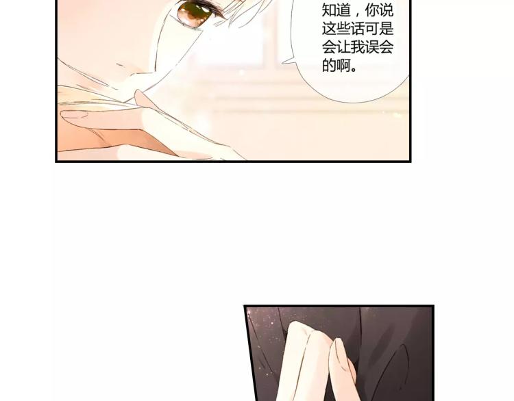 第46话 我也喜欢你（上）23