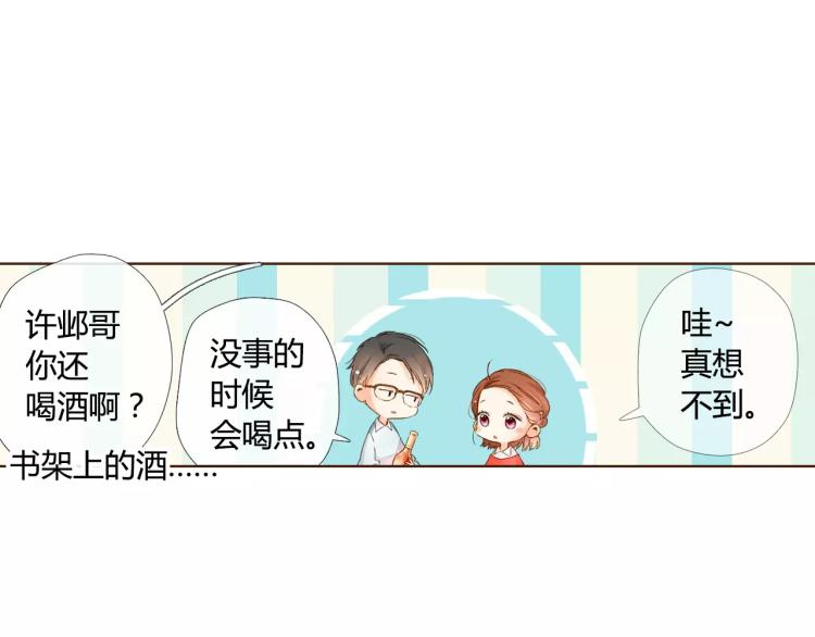第59话 他与他的女孩（下）43