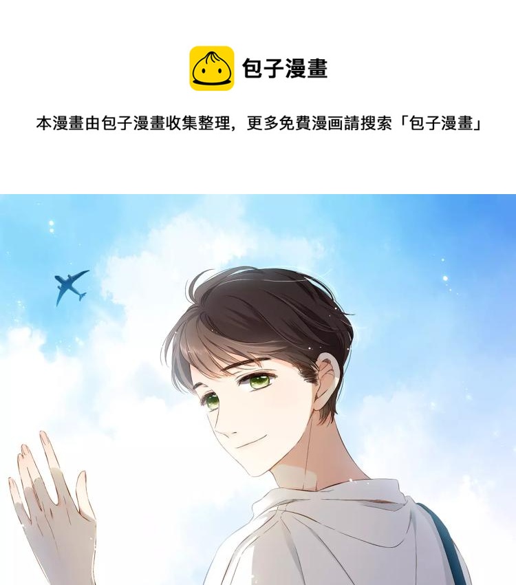 第65话 再见（下）0