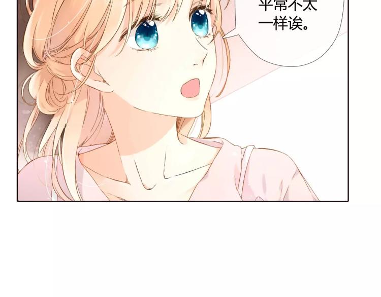 第51话 两位母亲大人（下）52