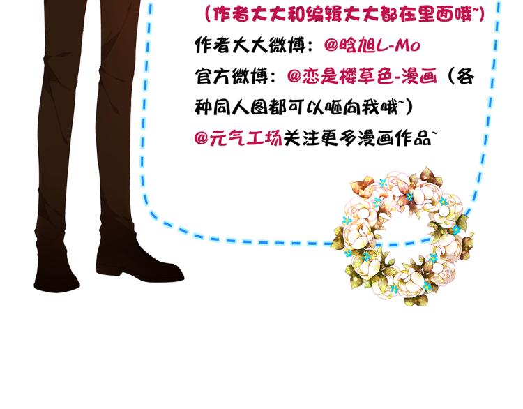 第39话 这样的旅行也不错（下）55