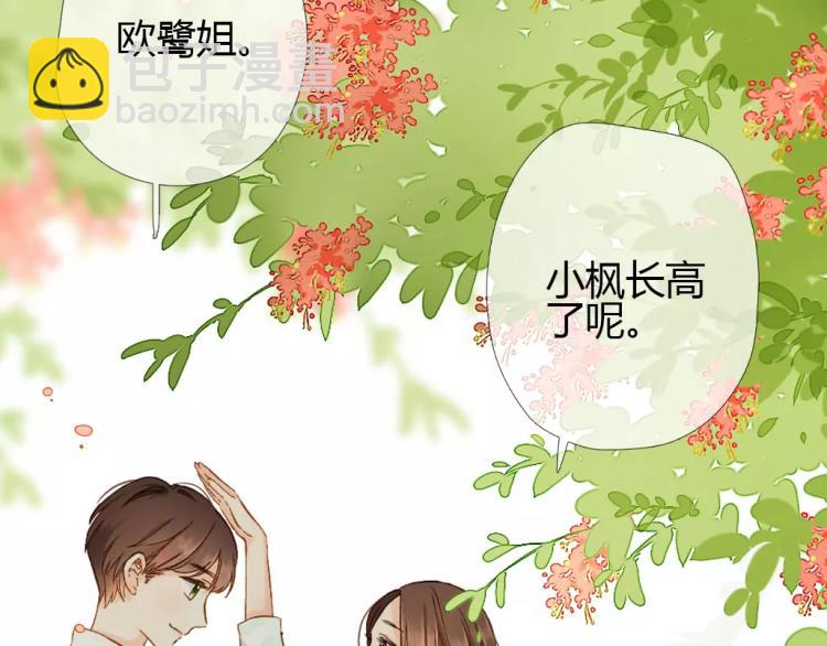 第65话 再见（下）103