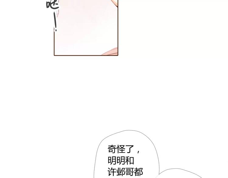 第59话 他与他的女孩（下）18
