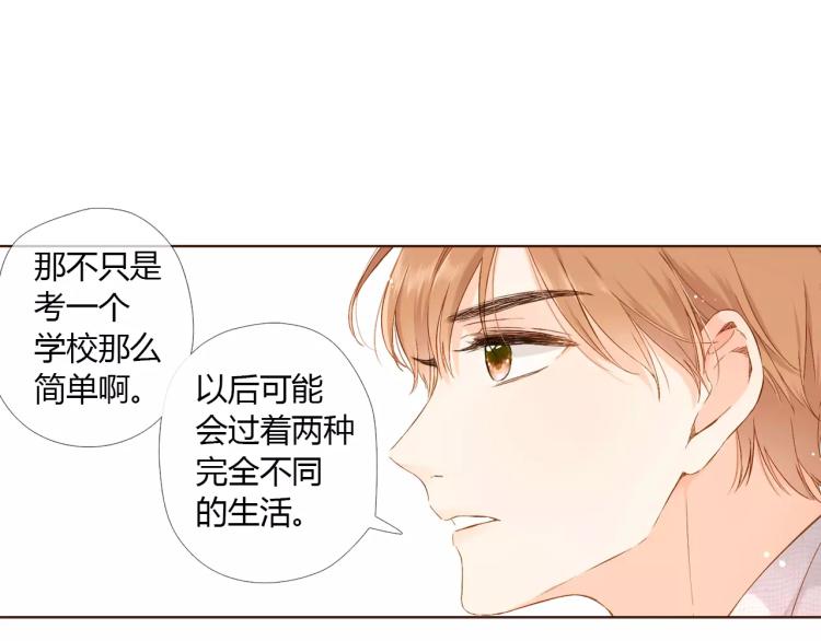 第64话 再见（上）59