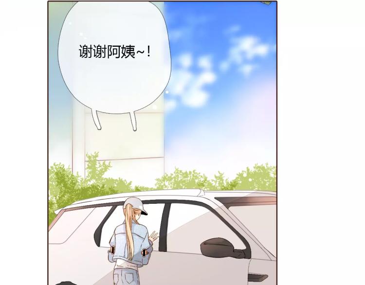 第61话 恋爱进行时（下）12
