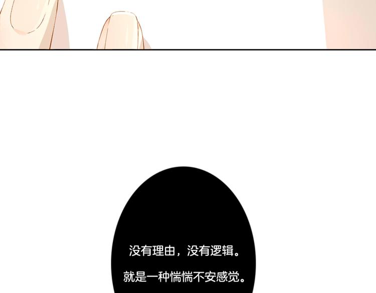 第34话 伤心的鹿（上）9