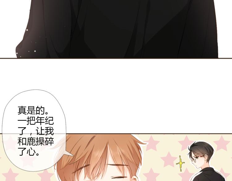 第71话 我想快点长大（中）20