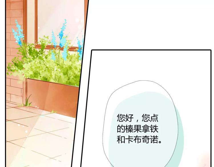 第54话 大家的“约会”（上）36