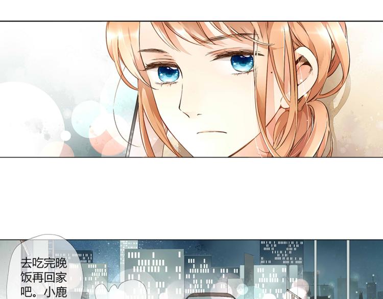 番外 许愿的星星30