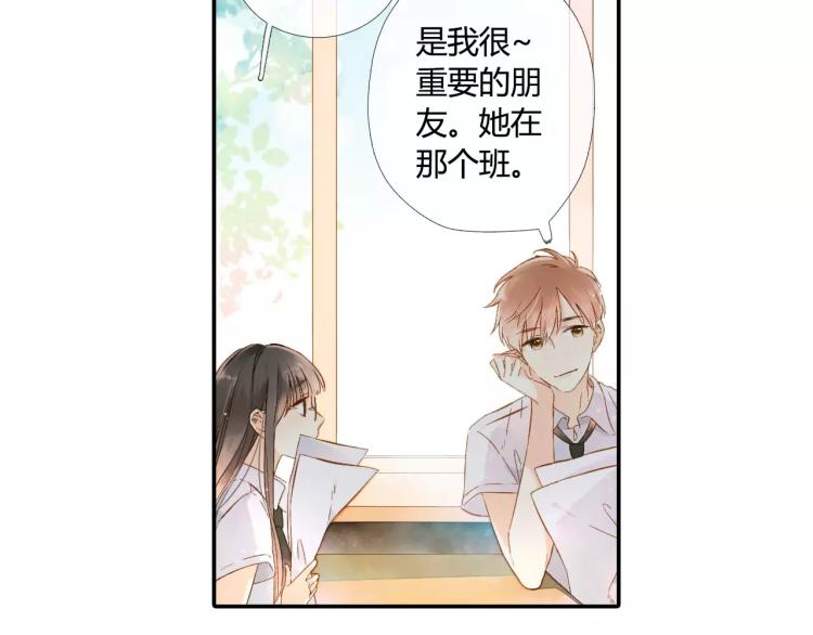 第53话 自私（下）39