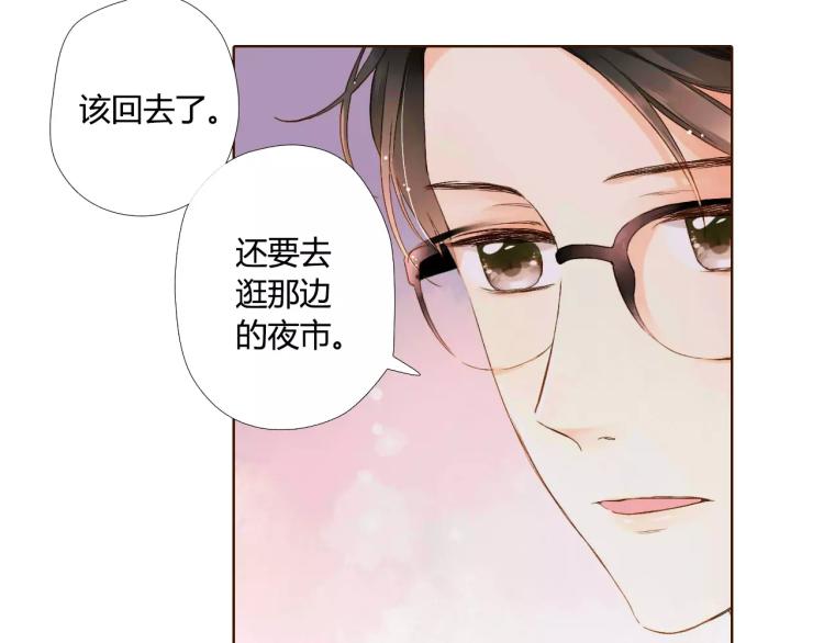 第58话 他与他的女孩（上）17
