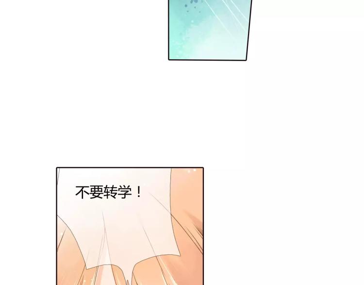 第50话 两位母亲大人（上）71