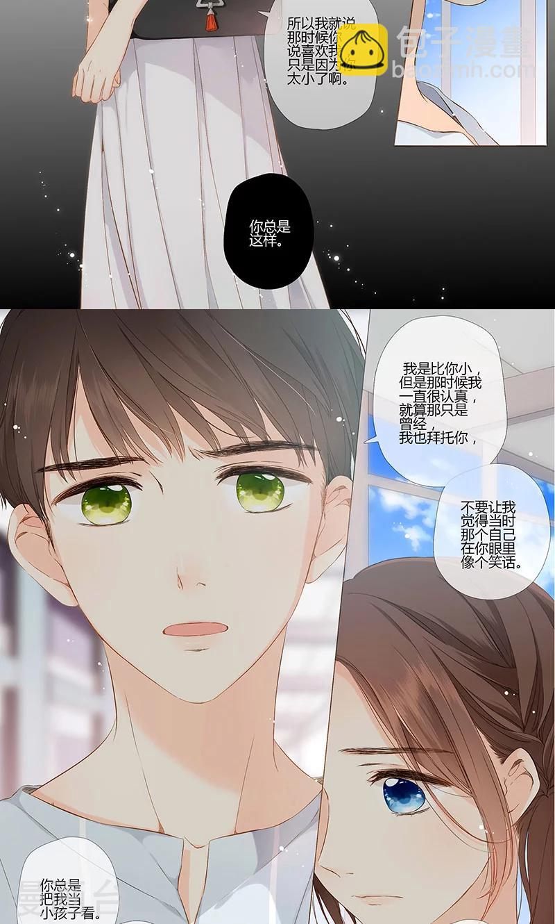 第67话 再见（下）14