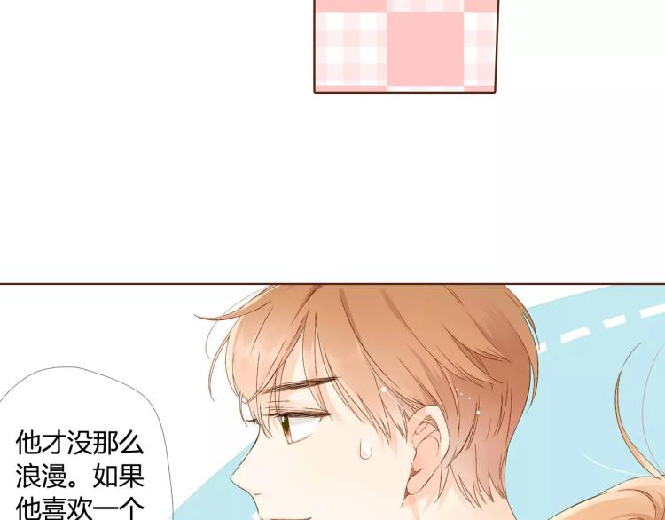 第59话 他与他的女孩（下）92