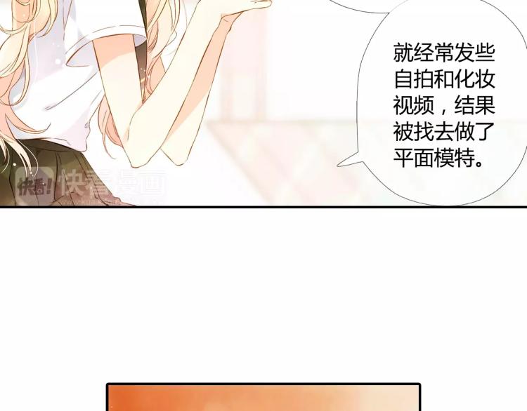 第54话 大家的“约会”（上）51