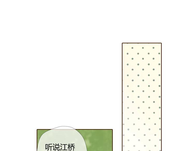 第58话 他与他的女孩（上）27