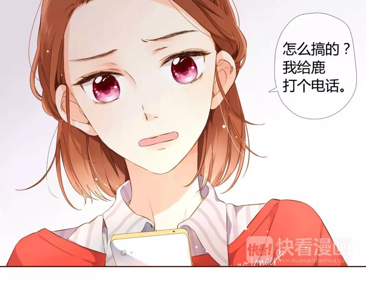 第58话 他与他的女孩（上）33