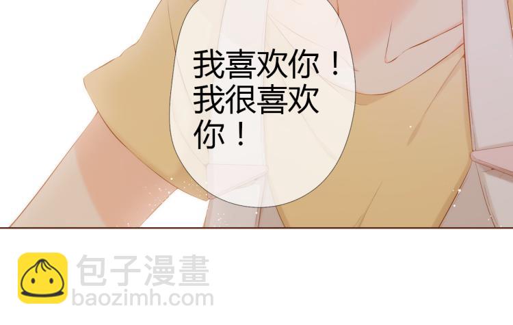 第73话 我喜欢你47