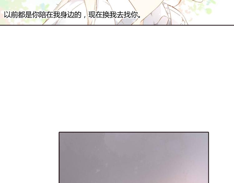 第47话 我也喜欢你（下）91