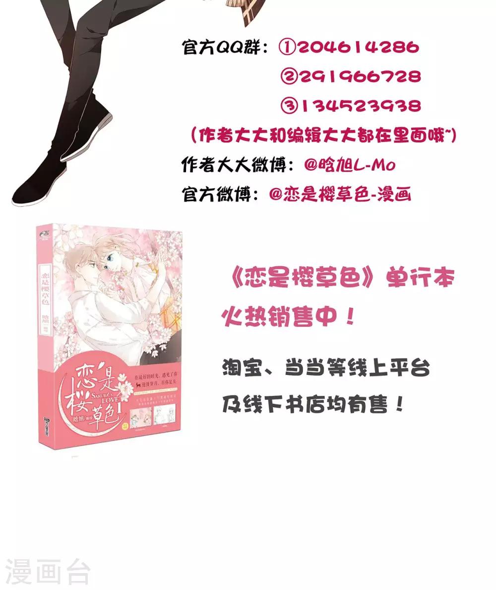 番外1 新年快乐35