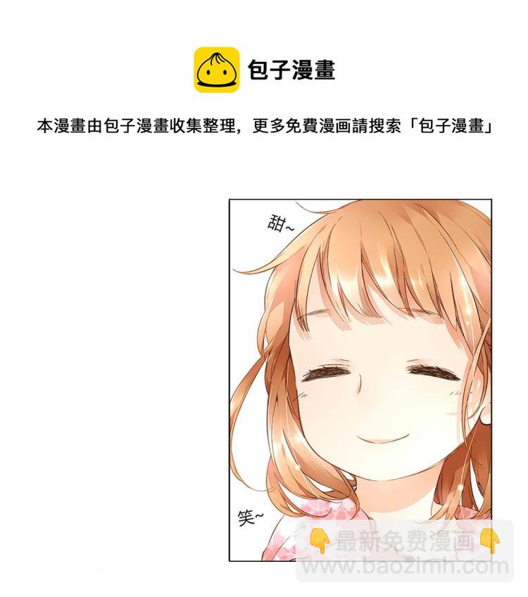番外 许愿的星星27