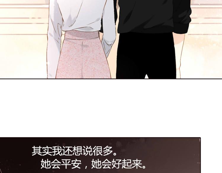 第47话 我也喜欢你（下）27