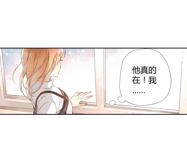 第43话 就是想见他（下）70