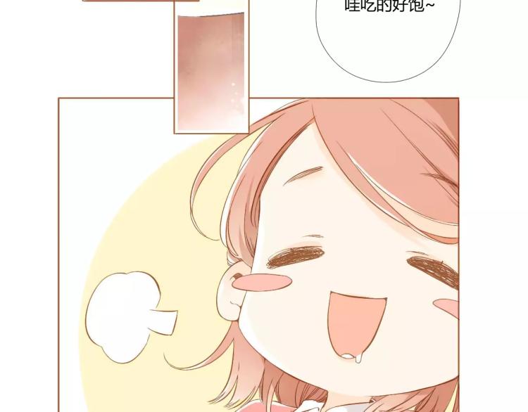 番外 新年快乐！33