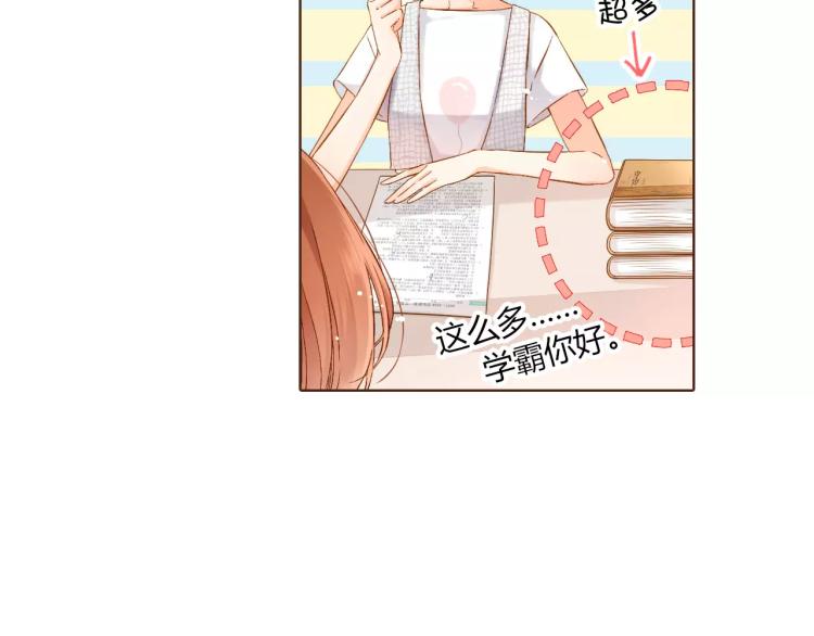 第63话 秘密（下）59