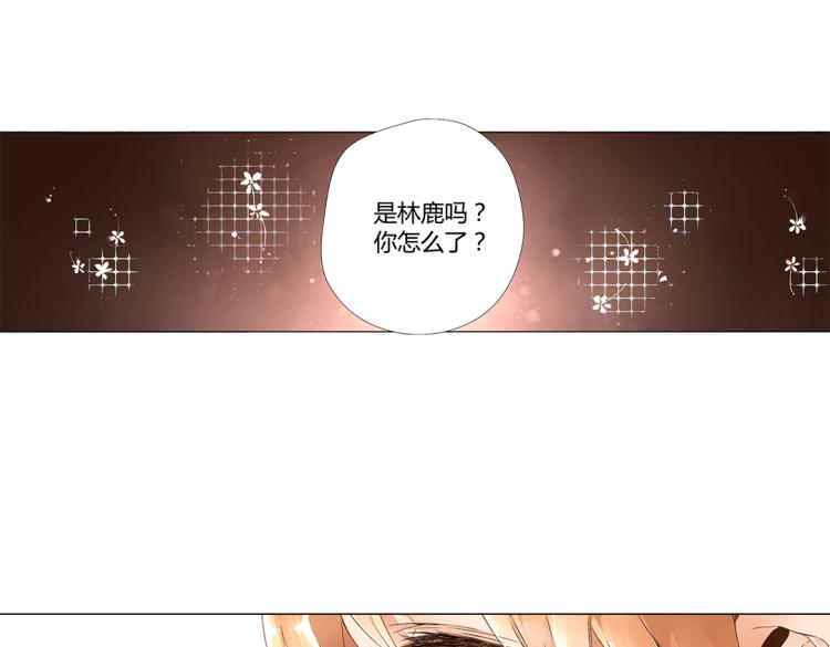 第34话 伤心的鹿（上）12