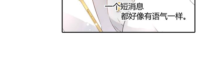 第43话 就是想见他（下）29
