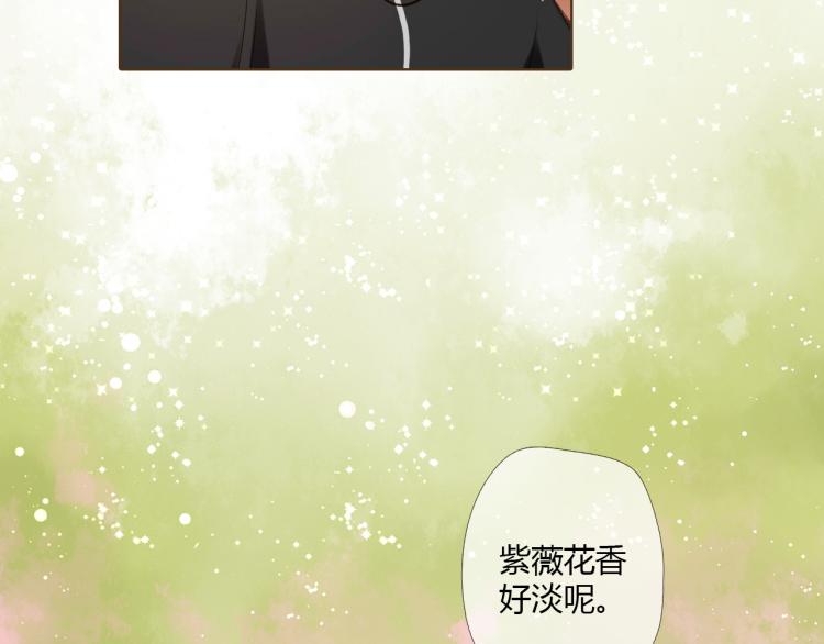 第69话 闹情绪的戴戴（下）7