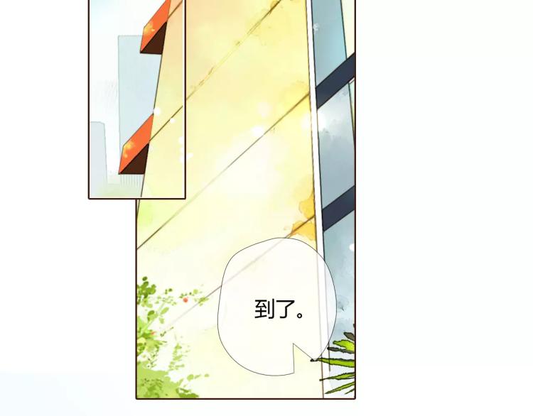 第61话 恋爱进行时（下）8