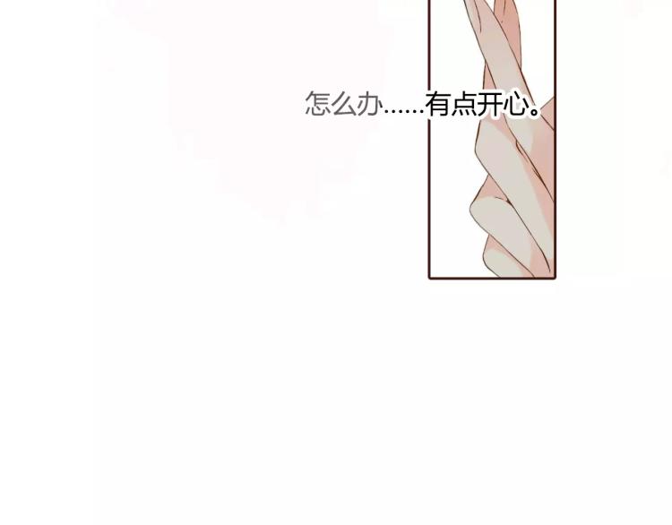 第60话 恋爱进行时（上）17