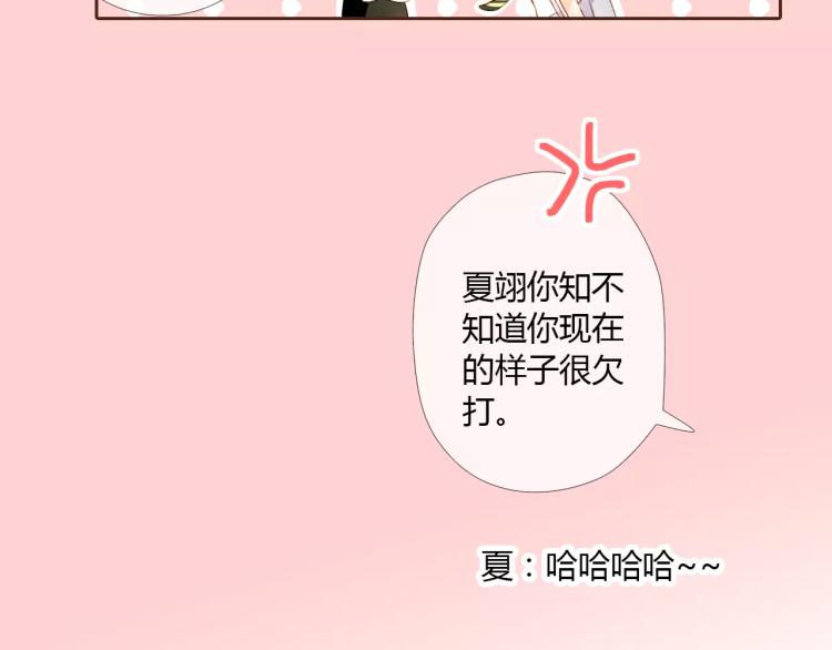 第63话 秘密（下）36
