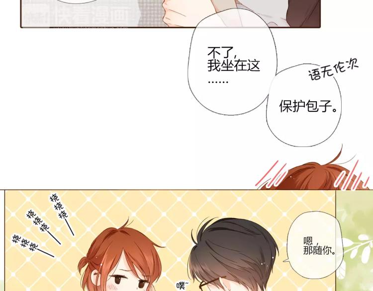 第65话 再见（下）10