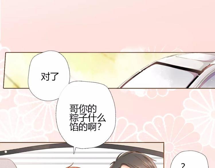 第61话 恋爱进行时（下）27