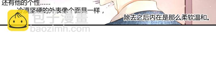 第38话 这样的旅行也不错（上）48