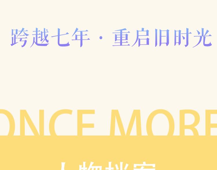 新作人物档案9