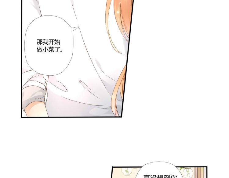 第39话 这样的旅行也不错（下）41