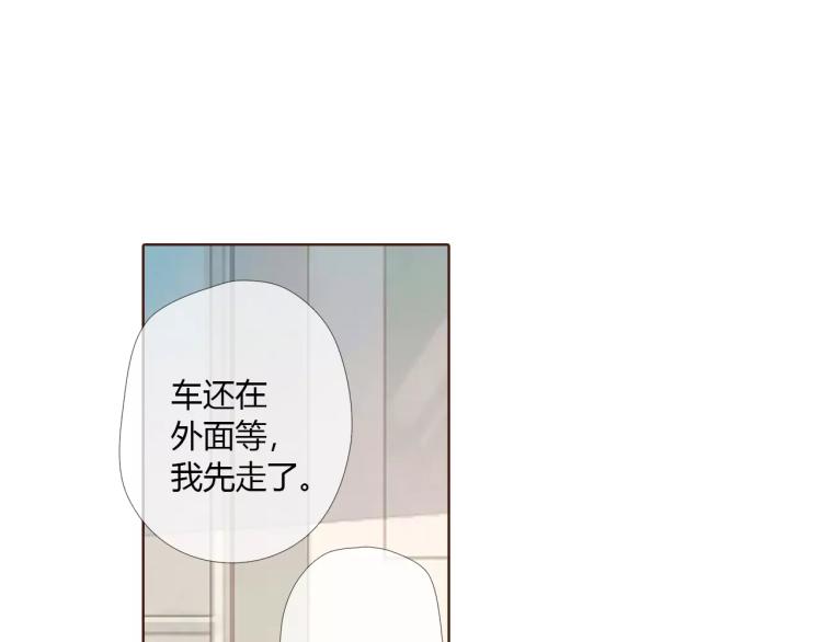 第64话 再见（上）101