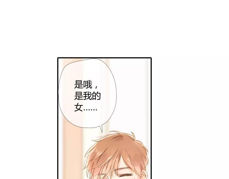第53话 自私（下）34