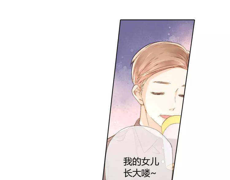 第50话 两位母亲大人（上）86