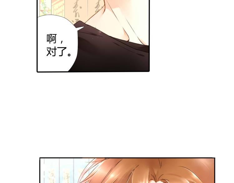 第38话 这样的旅行也不错（上）15