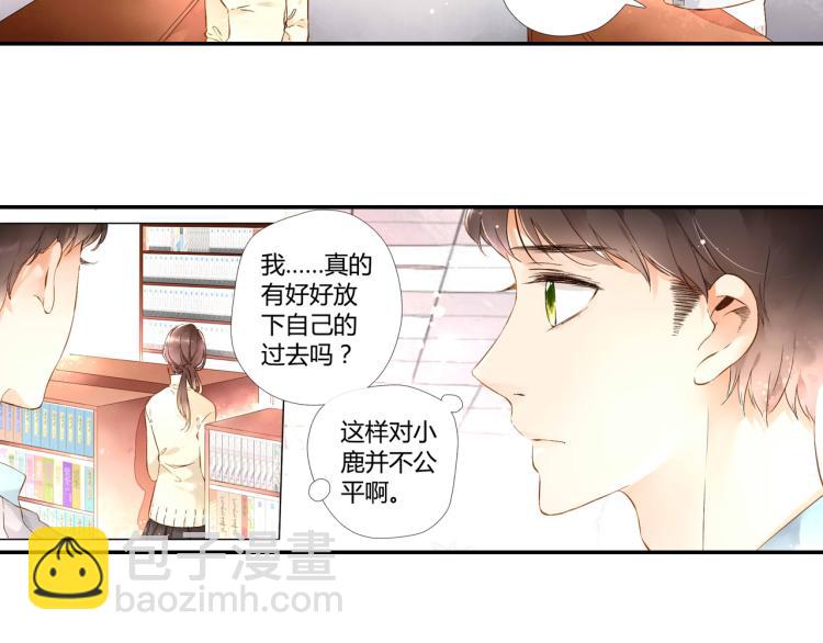 第38话 这样的旅行也不错（上）68