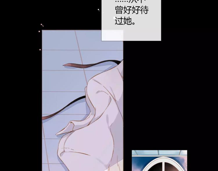 第62话 秘密（上）12