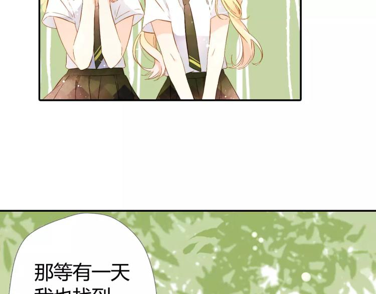 第54话 大家的“约会”（上）68