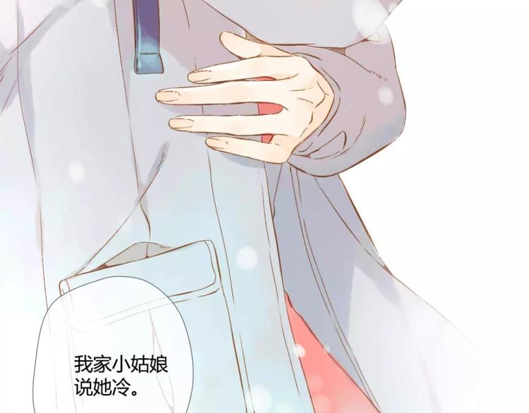 番外 新年快乐！55