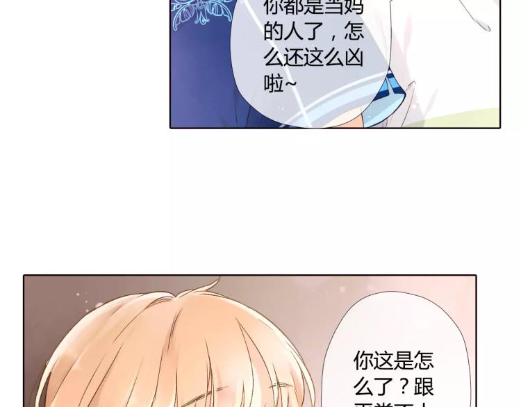 第51话 两位母亲大人（下）51