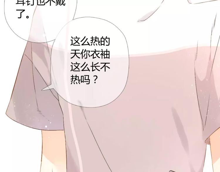 第51话 两位母亲大人（下）54